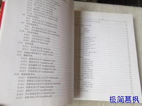 深圳网络科技网站建设：网站设计应该熟悉基本的搜索引擎优化原则