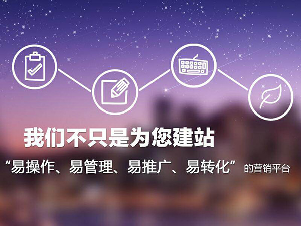 做网站有用吗？企业为什么要做网站？