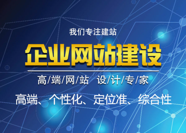 深圳专业网站建设价格及收费标准是多少?