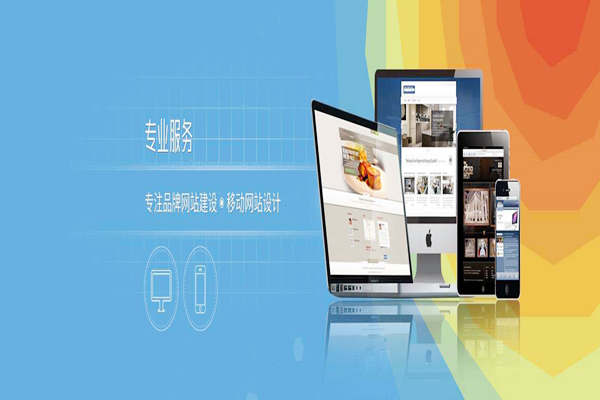 深圳网站设计建设公司