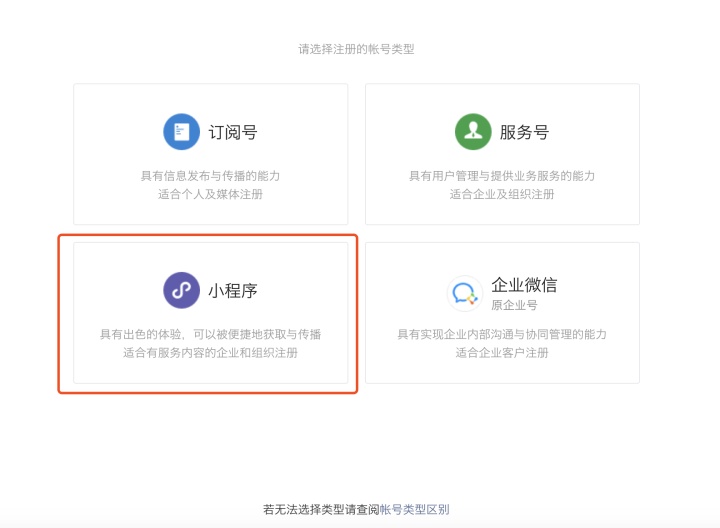 求问，做一个微信商城小程序多少钱？大概多久？(图1)