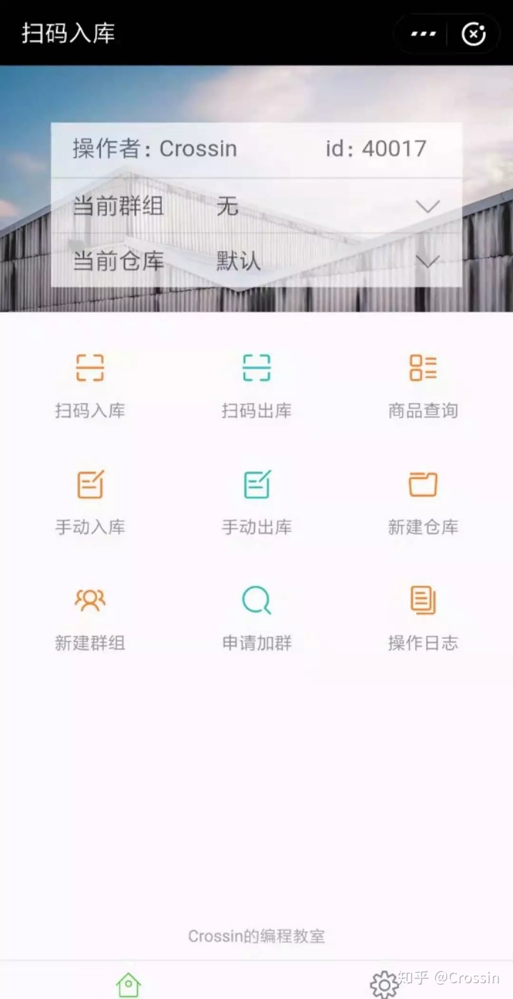 试水了下支付宝小程序开发，一些经验感受(图1)