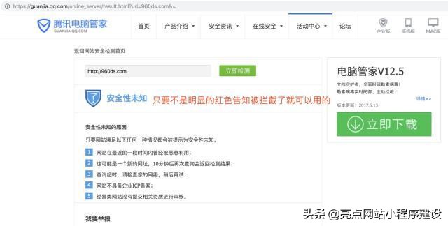 自己建网站详细步骤，怎么用最少的钱搭建一个模板网站？