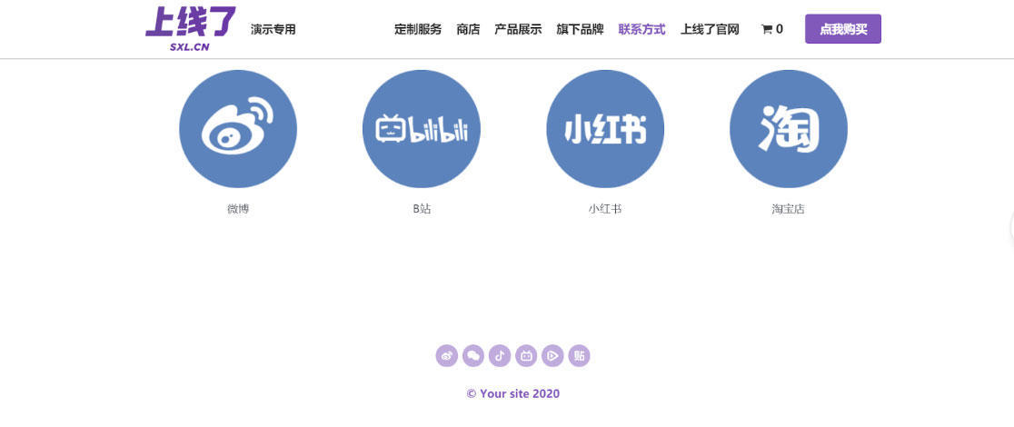 购物商城网站建设怎么做？这4条指南来帮你